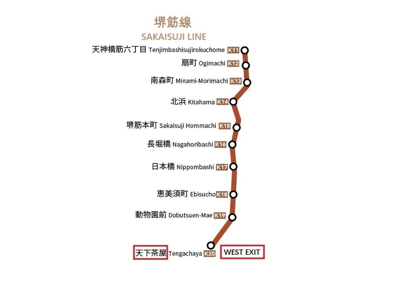Westhouse A 天下茶屋店 Villa Осака Екстериор снимка